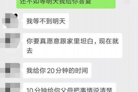 霸州讨债公司如何把握上门催款的时机